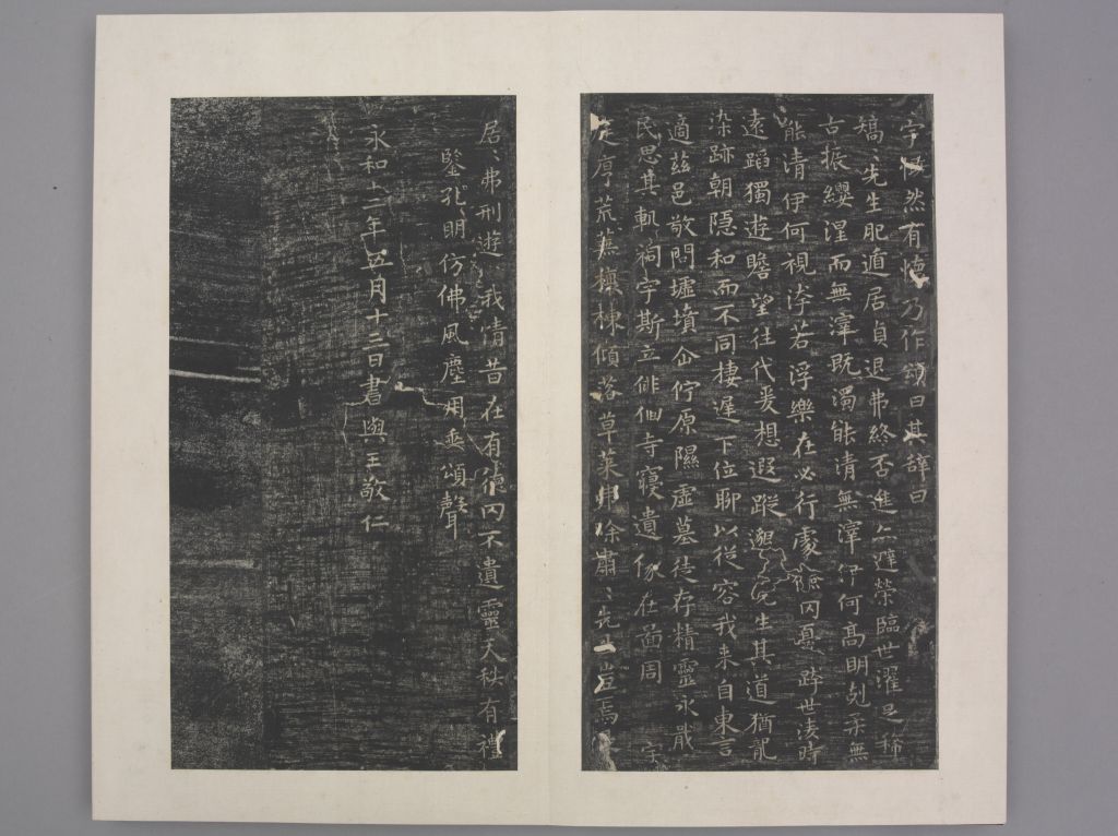 图片[11]-Thirteen Kinds of Xiaokai in Jin and Tang Dynasties-China Archive
